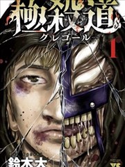 斗罗大陆动画更新 武魂殿势力线梳理卡片