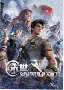 斗罗大陆漫画全集在线看 唐三魂环进阶卡片